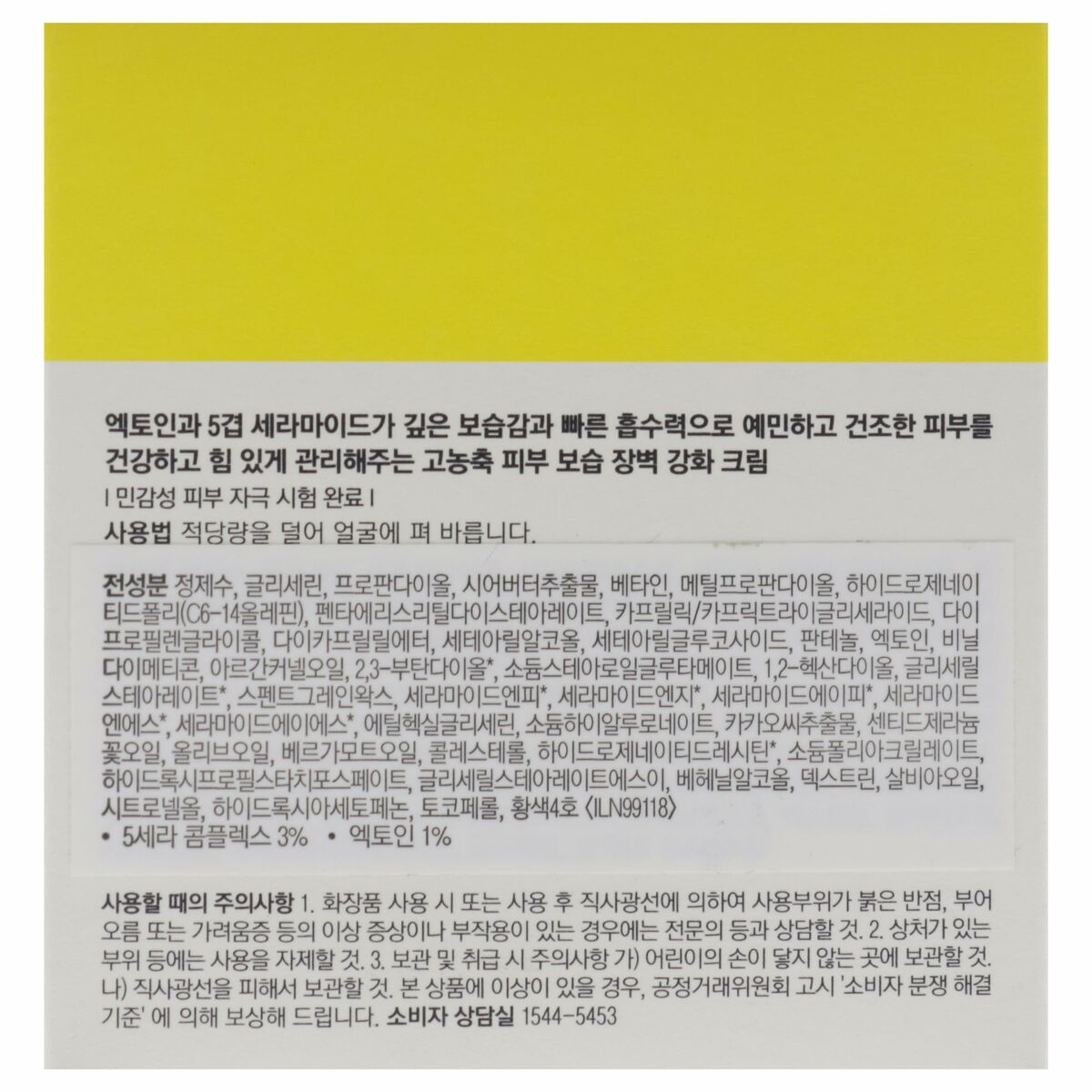 V5H95D0CCA1D5B2B1760CD160EA88995C5BR5610319P6